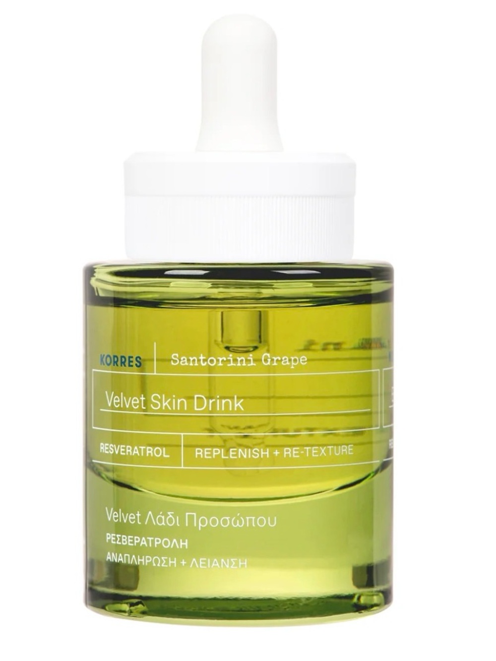 KORRES Santorini Grape Velvet Skin Drink Face Oil, Resveratrol, Replenishing